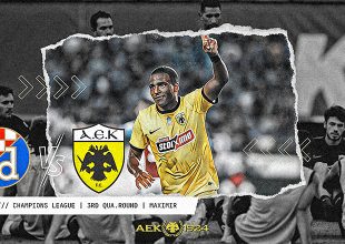 LIVE: Ντιναμό Ζάγκρεμπ – ΑΕΚ