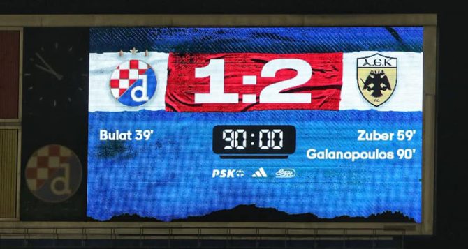 ΚΑΕ ΑΕΚ για το «διπλό» στο Ζάγκρεμπ: «Για τον Μιχάλη»