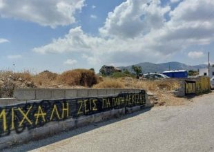 Το γκράφιτι των ΑΕΚτζήδων της Νάξου για τη μνήμη του Μιχάλη (ΦΩΤΟ)