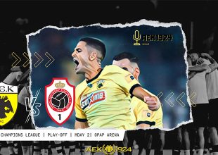 LIVE (AUDIO STREAM): ΑΕΚ – Αντβέρπ