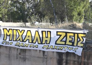 Στην κηδεία του Μιχάλη η Μάνα ΑΕΚ