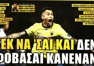 Κίνητρο, υπέρβαση και… «ΑΕΚ να ‘σαι και δεν φοβάσαι κανέναν»
