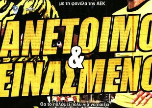 Γολγοθάς με τα στόπερ και… πανέτοιμοι!