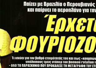 Τα βαρόμετρα και ο Iron Man Κάλενς