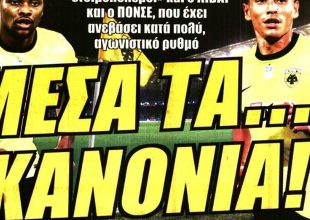 Τα κανόνια και ο Γολγοθάς