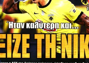 Άξιζε τη νίκη και… συγκλονιστικός Ζίνι