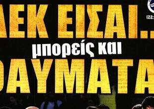 Σεμνά, με πάθος για το θαύμα