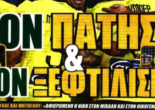 Τον τιμώρησε  και τον… ξεφτίλισε!