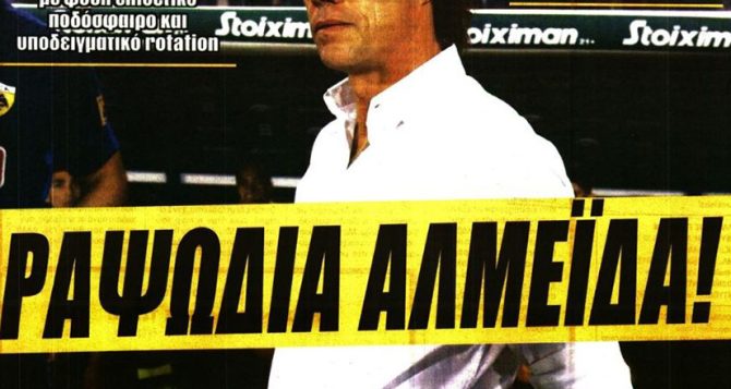 Θρίαμβος και… ραψωδία Αλμέιδα