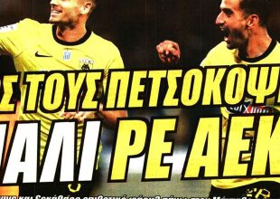 Τους πετσόκοψε, κατέρρευσε η γελοία προπαγάνδα