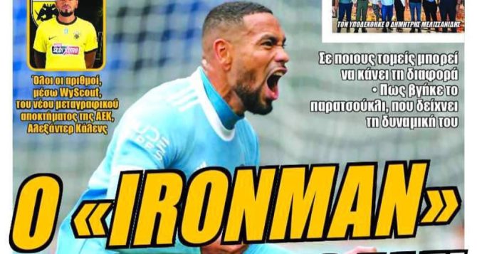 O Ironman της ΑΕΚ και ο 50άρης Αλμέιδα