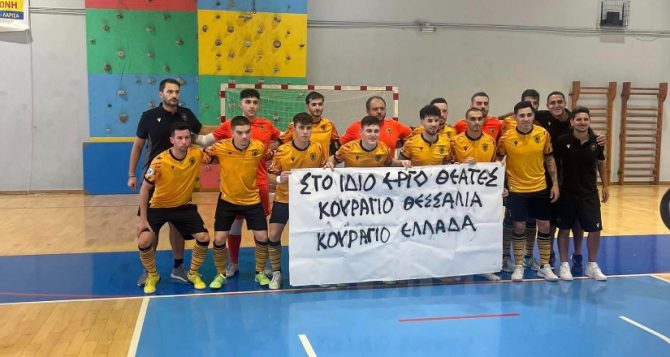 Futsal: Ενός λεπτού σιγή από τους παίκτες της ΑΕΚ για τα θύματα της Θεσσαλίας