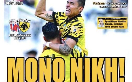 Μόνο νίκη… δις και το restart