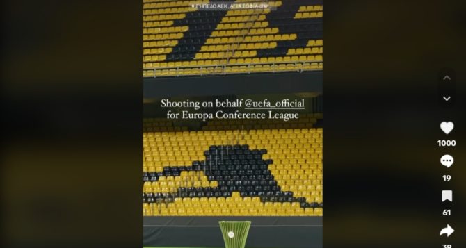 Στην Αγιά Σοφιά το τρόπαιο του Conference (VIDEO)