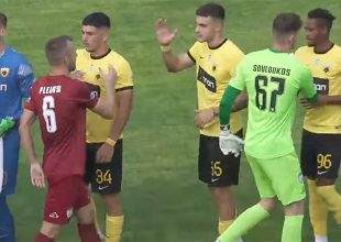 Live streaming: ΑΕΚ Β’ – Νίκη Βόλου