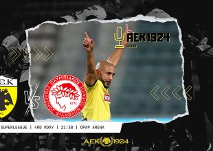 LIVE AUDIO STREAM: ΑΕΚ – Ολυμπιακός