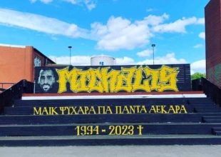 Το συγκλονιστικό γκράφιτι φίλων της Σενκτ Πάουλι για τον Μιχάλη στο Αμβούργο (ΦΩΤΟ)