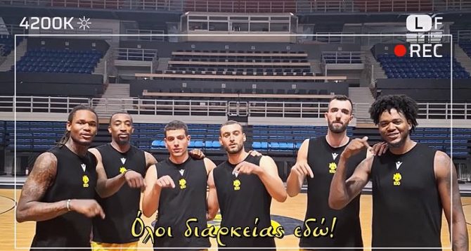 «Σας θέλουμε ΟΛΟΥΣ κοντά μας» (VIDEO)