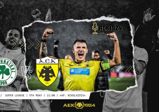 LIVE AUDIO STREAM: Παναθηναϊκός – ΑΕΚ
