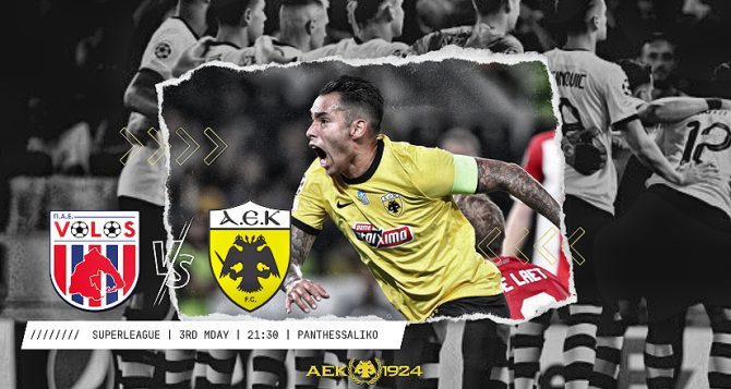 LIVE: Βόλος – ΑΕΚ