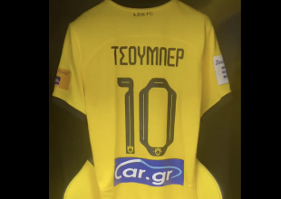 Όλα έτοιμα στα αποδυτήρια της ΑΕΚ (VID)