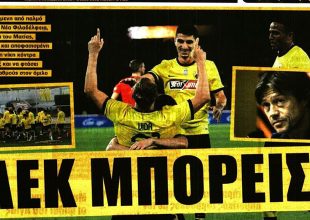 Ο Τζόρνταν, το άλμα πρόκρισης και το… «ΑΕΚ μπορείς!»