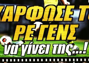 Τρέλανε κόσμο και… κάρφωσε το ρε Γιόνσον!