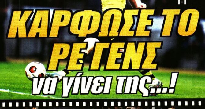Τρέλανε κόσμο και… κάρφωσε το ρε Γιόνσον! Τρέλανε κόσμο και… κάρφωσε το ρε Γιόνσον!