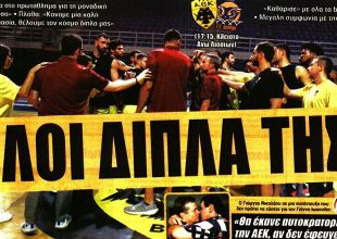 Ο χαρούμενος Αλμέιδα, αποθέωση παντού και «όλοι δίπλα στην Βασίλισσα»