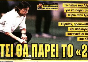 Η άλωση της… Τριπολιτσάς και έτσι θα πάρει το διπλό