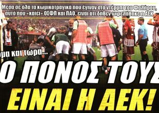 Οι επιστροφές, ο… εξορκιστής και απόψε πάμε χάντμπολ!