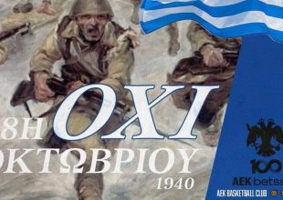 Το μήνυμα της ΚΑΕ για την επέτειο της 28ης Οκτωβρίου (ΦΩΤΟ)