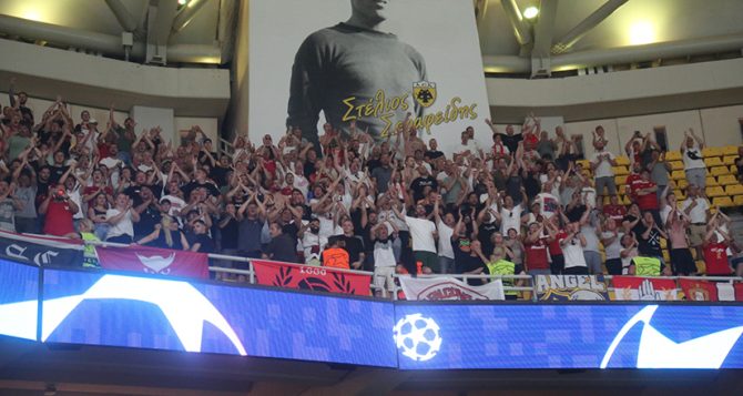 Στο άνω διάζωμα της Opap Arena οι οπαδοί του Άγιαξ