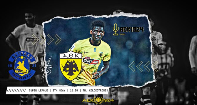 LIVE AUDIO STREAM: Αστέρας Τρίπολης – ΑΕΚ