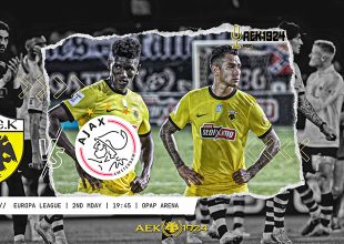LIVE AUDIO STREAM: ΑΕΚ – Άγιαξ