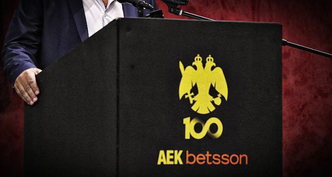 Νέος Υπεύθυνος τύπου στην ΑΕΚ Betsson BC