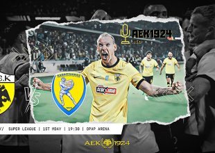 LIVE AUDIO STREAM: ΑΕΚ – Παναιτωλικός