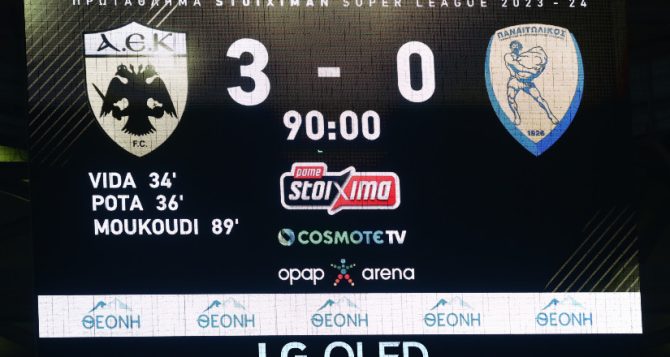 Tα highlights της νίκης της ΑΕΚ (VID)