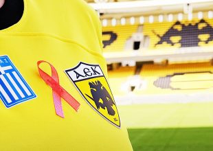 ΠΑΕ ΑΕΚ: «Μαζί μπορούμε να κάνουμε τη διαφορά» (ΦΩΤΟ)