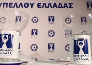 LIVE STREAM: Η κλήρωση του Κυπέλλου Ελλάδος (VIDEO)