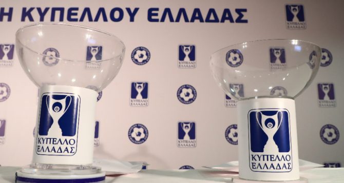 LIVE STREAM: Η κλήρωση του Κυπέλλου Ελλάδος (VIDEO)