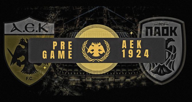 AEK1924 TV: PRE GAME ΑΕΚ – ΠΑΟΚ