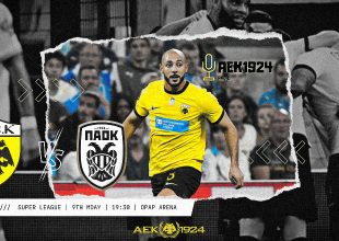 LIVE AUDIO STREAM: ΑΕΚ – ΠΑΟΚ
