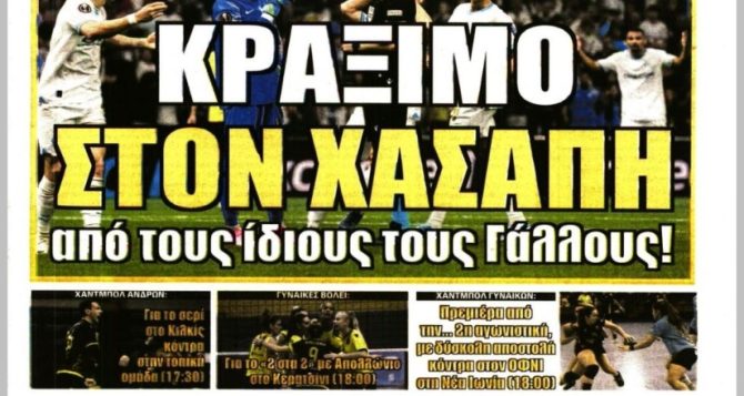 Παραδοχή των «εγκλημάτων» του Στεφάνσκι Παραδοχή των «εγκλημάτων» του Στεφάνσκι