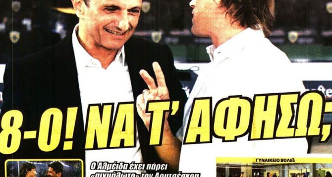 Η κυριαρχία του Αλμέιδα και ο αιχμάλωτος Λουτσέσκου