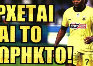 Όλοι για την επιστροφή του Λιβάι