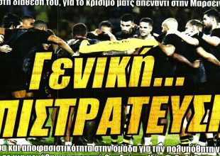 Ο Σαμουράι Αλμέιδα και η επιστράτευση της ΑΕΚ