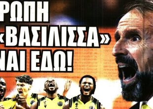 Η Ευρωπαία ΑΕΚ και η αγωνία για Γκαρσία