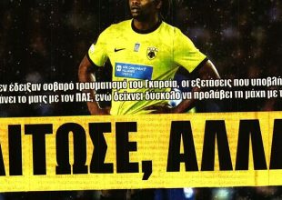 Ο Λιβάι γλίτωσε αλλά η ΑΕΚ χάνει…