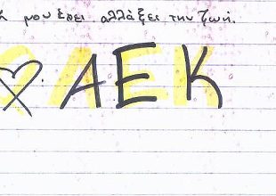 Σωτηρία, ετών 13: «Η ΑΕΚ μου έχει αλλάξει την ζωή» (ΦΩΤΟ)